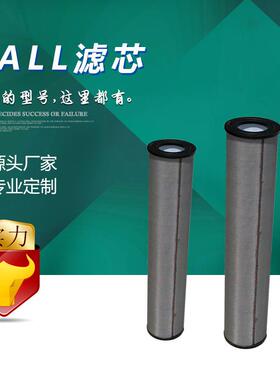 5ESC10770-3U010Z钢厂电厂化工厂液压站过滤器液压油滤芯1251092