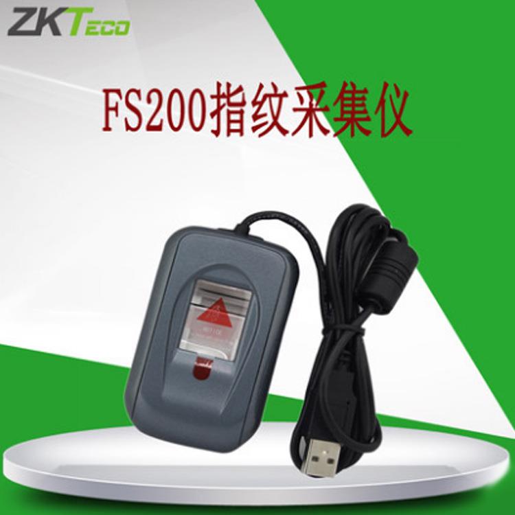 中控指纹仪FS200指纹采集器中控指纹采集仪