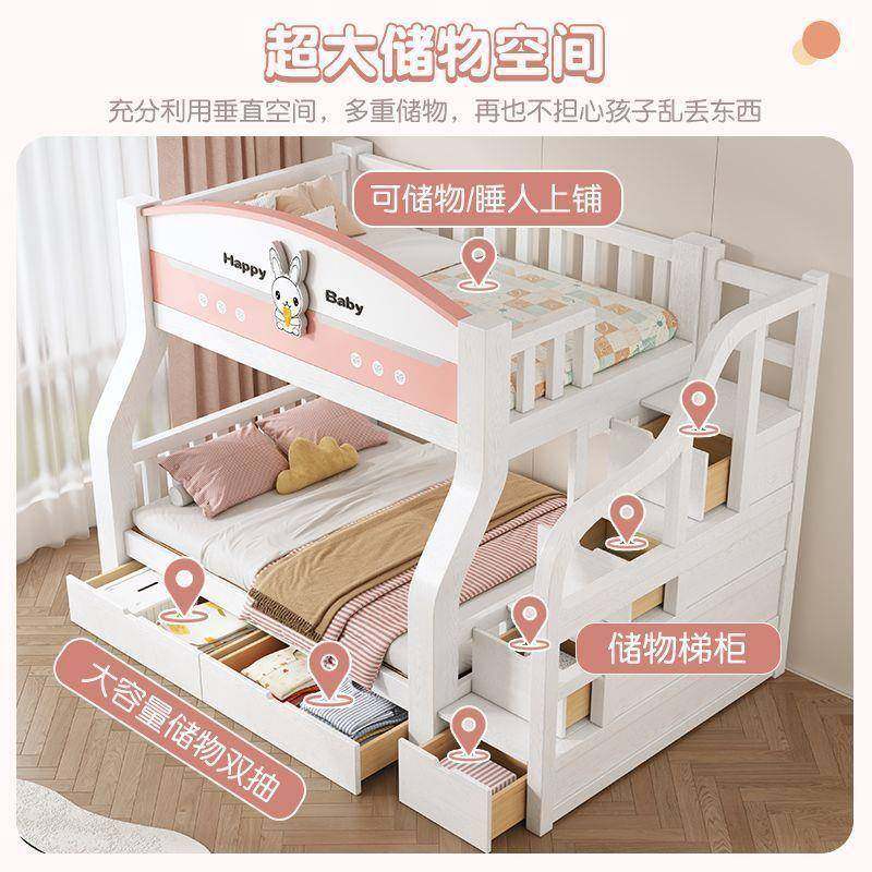 上下床实木床双层床多功能儿童床子母床加粗加厚二层小户型高低床,纺织面料/辅料/配套,纺织机械配件,淘宝优惠券,粉丝福利购,淘宝优惠卷