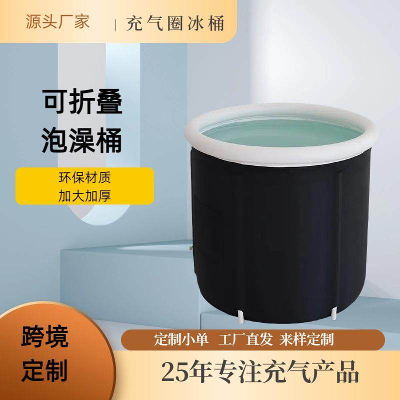热卖款带气圈折叠浴桶成人浴盆婴儿洗澡盆沐浴桶泡澡桶洗澡桶,机械设备,其他机械设备,淘宝优惠券,粉丝福利购,淘宝优惠卷
