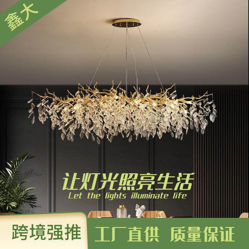 奢华水晶灯简约大气法式豪华复式楼美式树枝轻奢客厅水晶吊灯圆形