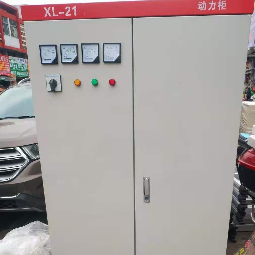 成都配电箱鑫敦电气生产XM配电箱入户开关箱工地临电箱