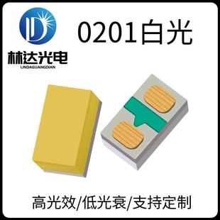 0201白光微型LED灯珠小尺寸0201红绿蓝黄正白冷白小尺寸LED灯珠