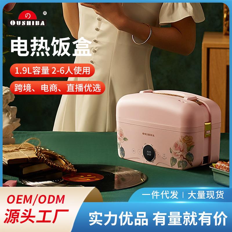 1.6L双层保温智能饭盒USB电热饭盒便携式午餐加热饭盒