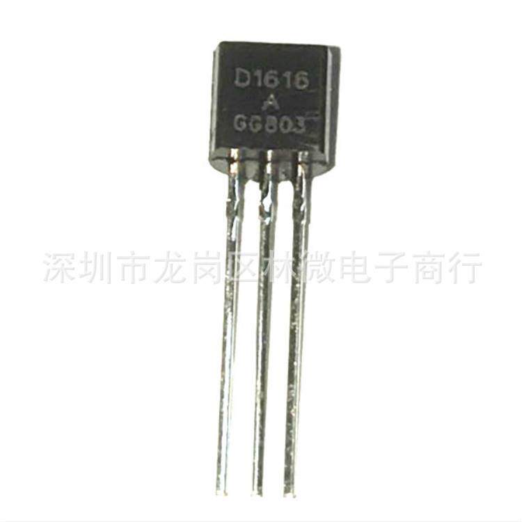 原装长电2SD1616AD1616AD1616直插TO-92PNP功率晶体管三极管