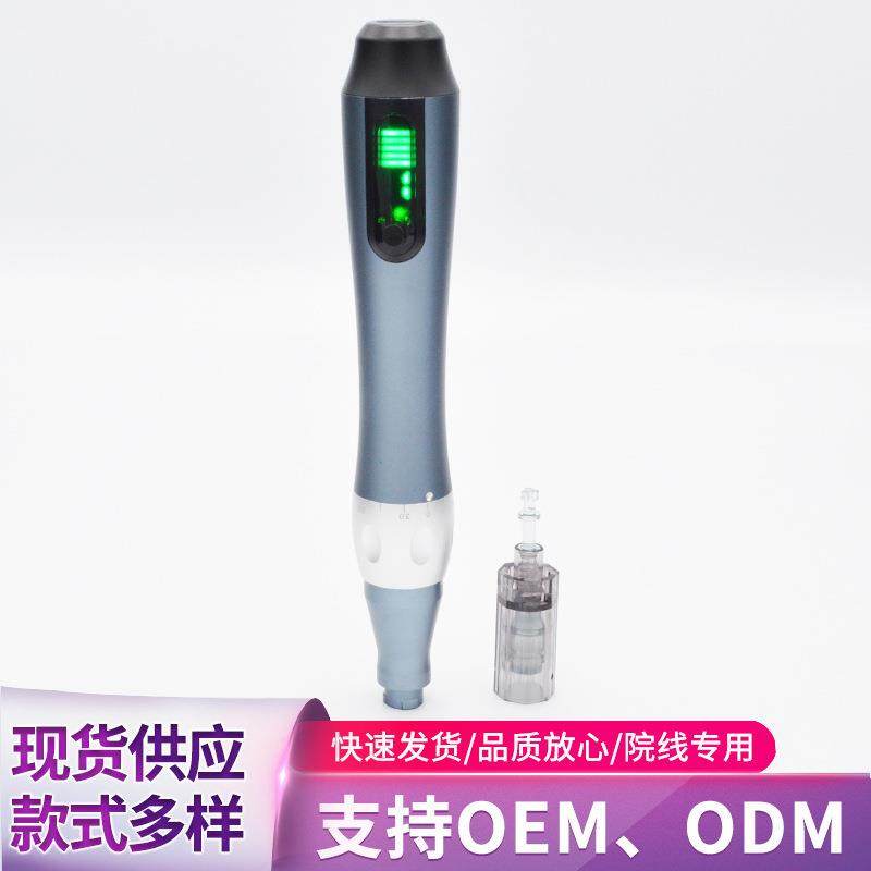 Q8数显电动微针导入仪补水保湿美容仪手持充电无线款微针仪,机械设备,其他机械设备,淘宝优惠券,粉丝福利购,淘宝优惠卷