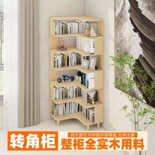 角柜实木转角书柜拐角架书柜置物架三角区收纳柜学生家用客厅卧室