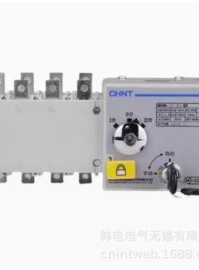 供应天正TGLD-250/3TGLD-250/4PC级双电源自动转换开关