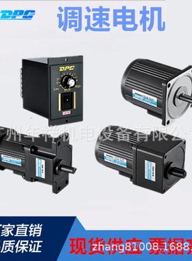 DPG减速电机,5IK140GU-CF,5RK140GU-CFZ定速电机,140W功率电机