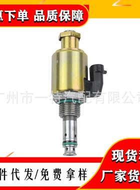 适用福特,F81Z9C968AA,F81Z9C968AB,1836412C91,1841086C91,12V