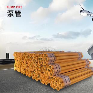 混凝土输送泵管125高低压直缝无缝地泵管高压双层泵管