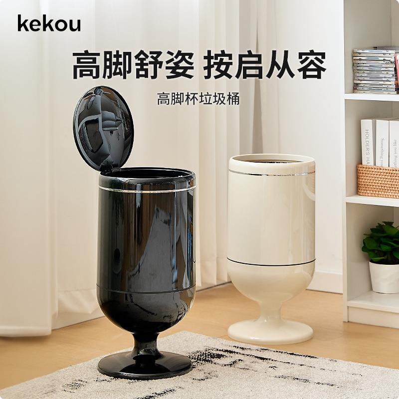 可扣高脚垃圾桶客厅家用2026新款高颜值大容量带盖带轮纸篓收纳桶