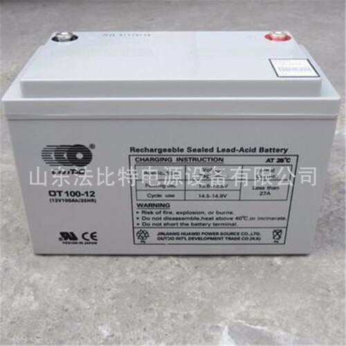 现货供应OUTDO蓄电池奥特多蓄电池OT100-1212V100AH奥特多