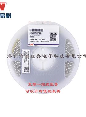 风华贴片电容1206B475K500NT12064.7uF10%K档X7R50V