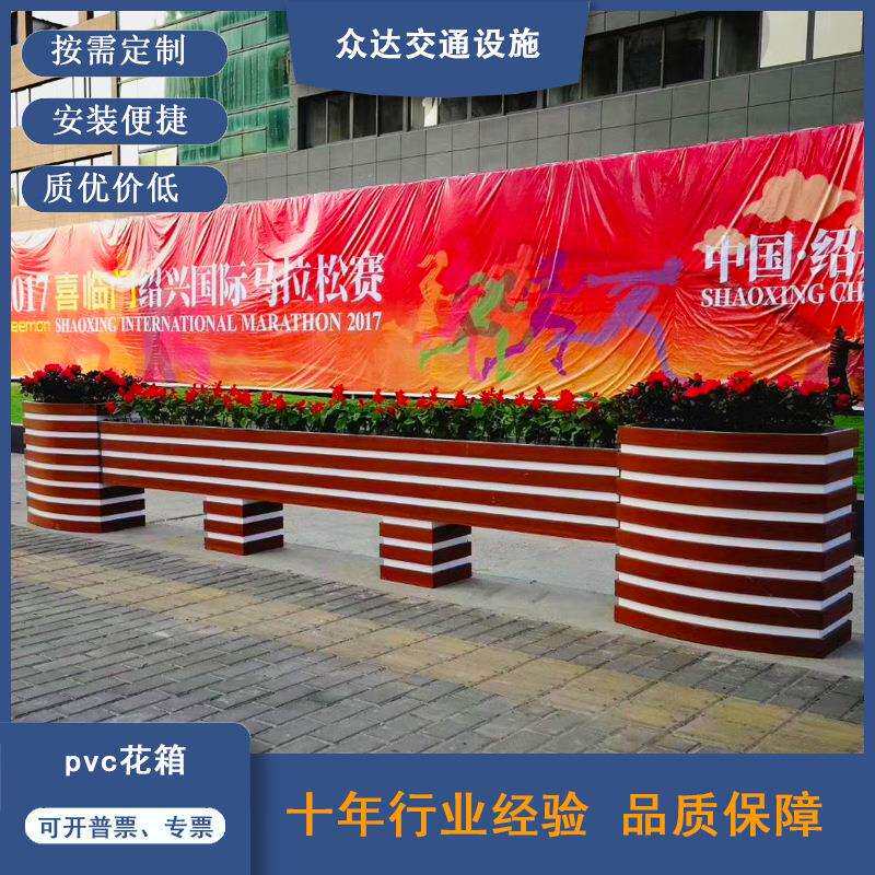 众达供应pvc花箱户外pvc微发泡板花箱塑料花箱花槽容器提供安装