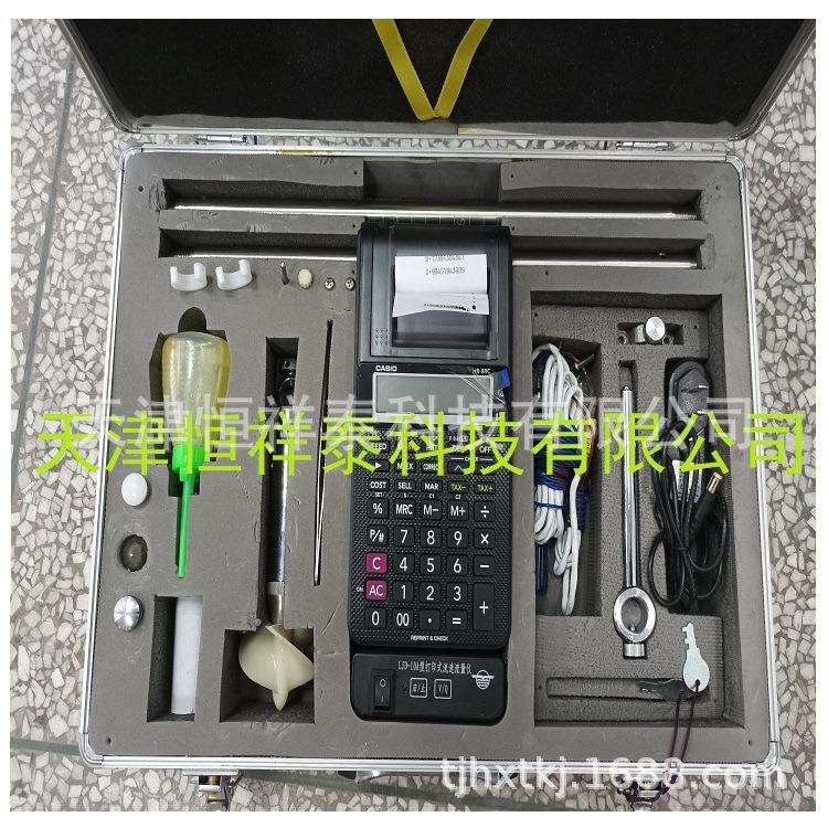 供应LJD-10A打印式流速流量仪0.10~4.00m/s