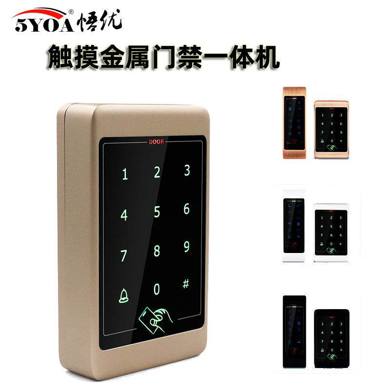 触摸金属门禁机电子门禁系统门禁一体机表面防水门禁机IDIC多色