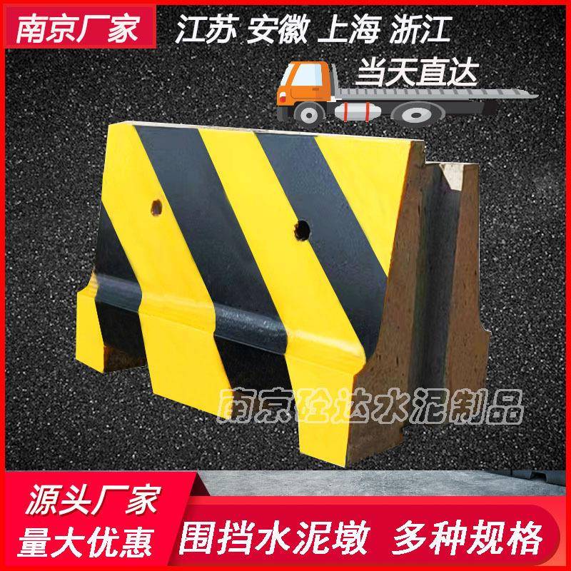 江苏南京直销围挡水泥墩底座混凝土C30基础块施工围蔽石墩子