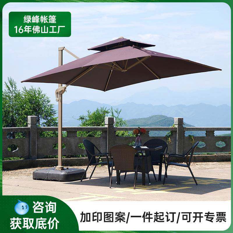 3X3米户外庭院露台带太阳能灯铝合金太阳伞网红别墅罗马伞带灯