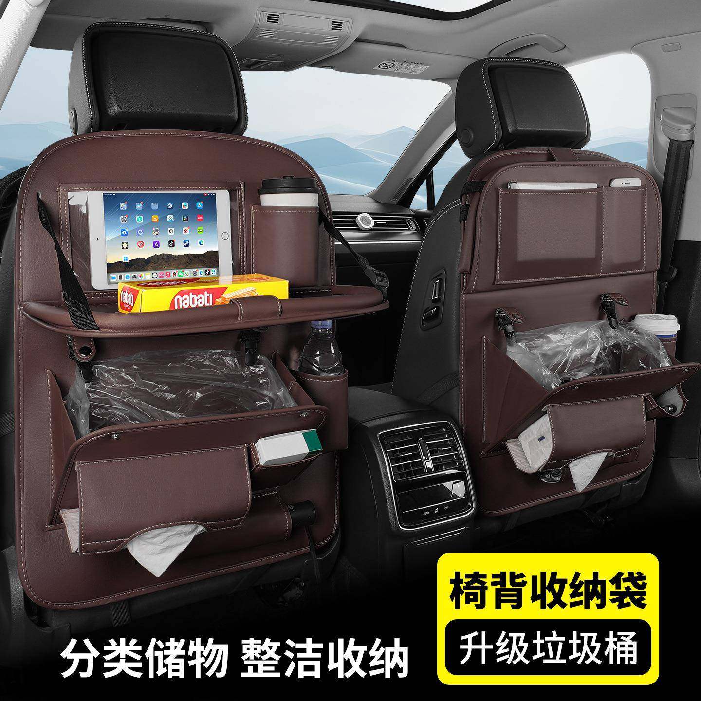 现货汽车椅背收纳袋挂袋车载小饭桌餐桌置物袋纸巾收纳袋前椅背袋,收纳整理,烫衣板及配件,淘宝优惠券,粉丝福利购,淘宝优惠卷