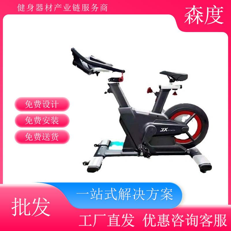 军霞JX-7066商用磁控动感单车脚踏健身车健身器材零售健身房