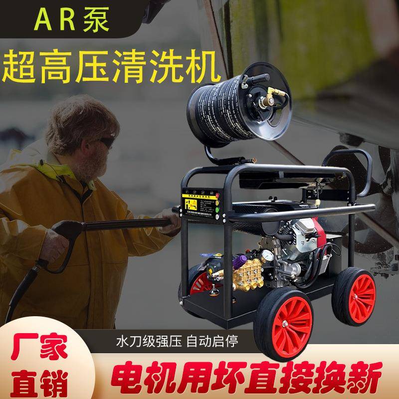 汽柴油双缸380V高压管道市政商业街下水管油污老鼠头管道疏通机