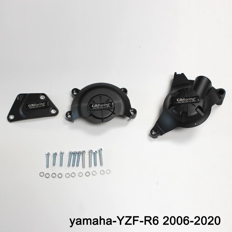 适用跑车改装发动机边盖引擎防摔保护罩MT07/宝马S1000/Z650/ER6