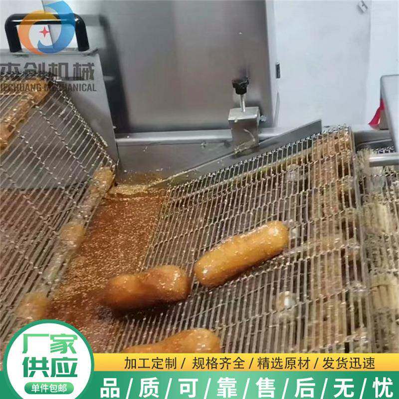 糖浆不凝固的麻枣裹糖机京果上芝麻机麻枣油炸裹糖上芝麻流水线