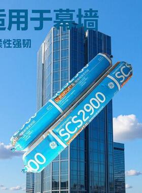 GESCS2000N中性硅酮耐候密封胶玻璃门窗密封胶工程结构胶