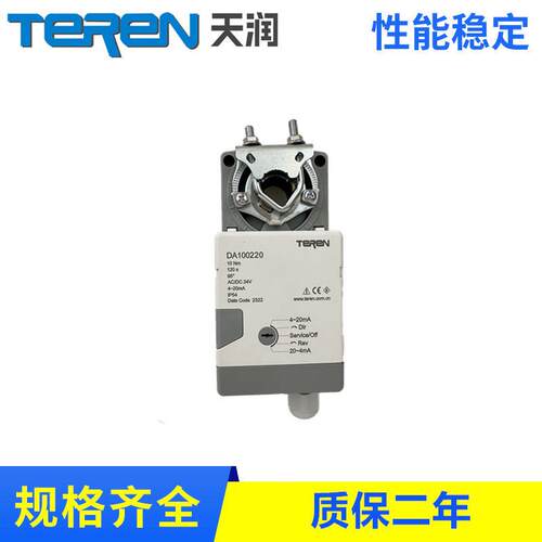 DA10风门执行器，10Nm系列