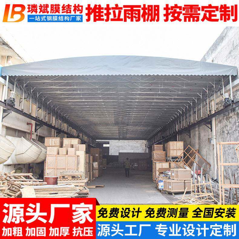 公司厂房院子遥控伸缩雨棚杭州工厂电动推拉篷户外移动仓库雨蓬