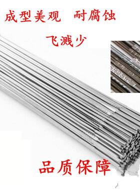 ER310S不锈钢直条焊丝/氩弧焊丝1.0/1.2/1.6/2.0/2.5/3.2mm
