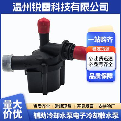 汽车冷却水泵11518616992适用宝马1-32010-2016汽车配件散水泵