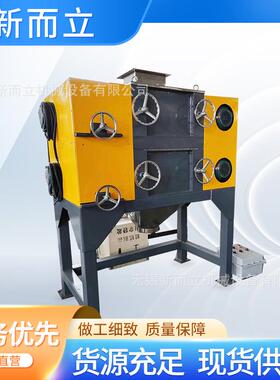 新型对辊机高纯材料对辊机间隙0.1mm新材料对辊机