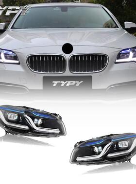 适用于11-17款宝马5系F10F18520525改装LED大灯总成老改新日行