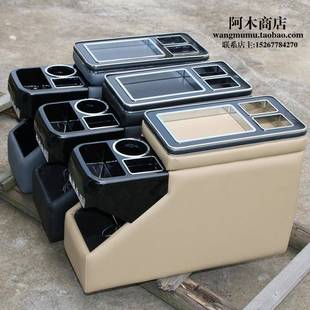 适用广汽吉奥星朗阁瑞斯大霸王estima汽车商务车扶手箱不带USB