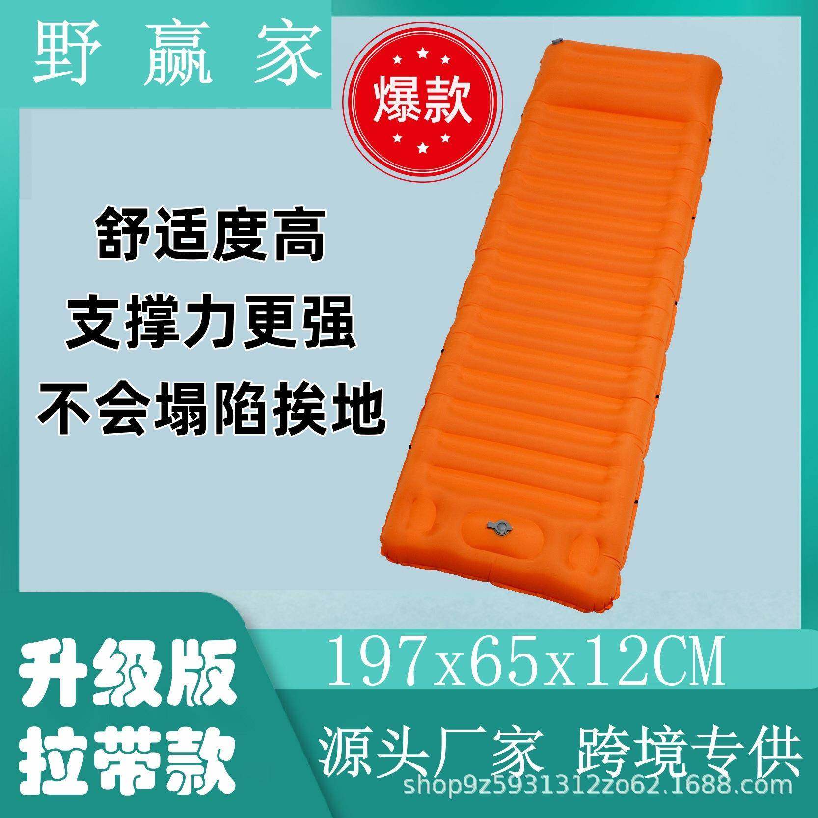 加厚高支撑力户外野营睡垫单人充气垫防潮露营气垫,机械设备,其他机械设备,淘宝优惠券,粉丝福利购,淘宝优惠卷