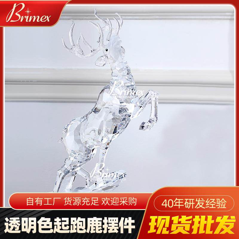 圣诞装饰品光学水晶圣诞鹿水晶鹿梅花鹿驯鹿白坯鹿圣诞节创意摆件