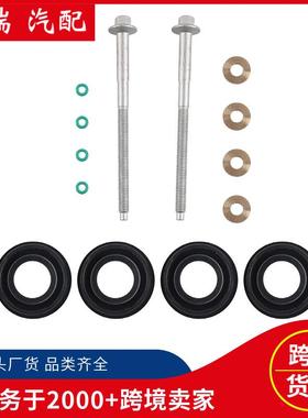 6C1Q-6K780-AB柴油喷油器密封套件6C1Q-9T558-A适用福特