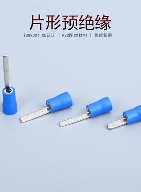 KT凯士通DBVL2-14片形预绝缘端头紫铜冷压接线端子铜鼻子1000只