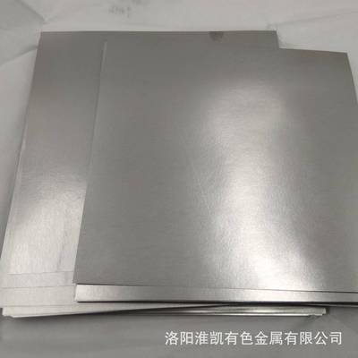 现货供应厚度0.050.08高纯钨片，可以零售