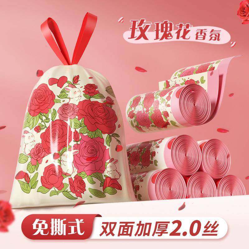 垃圾袋家用加厚不易破玫瑰香抽绳式带拎手自动收口厨房客厅清洁袋,纺织面料/辅料/配套,纺织机械配件,淘宝优惠券,粉丝福利购,淘宝优惠卷