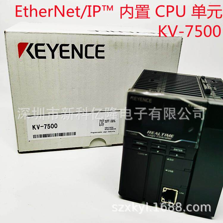 KEYENCE基恩士PLCKV-7500可编程控制器内置CPU单元