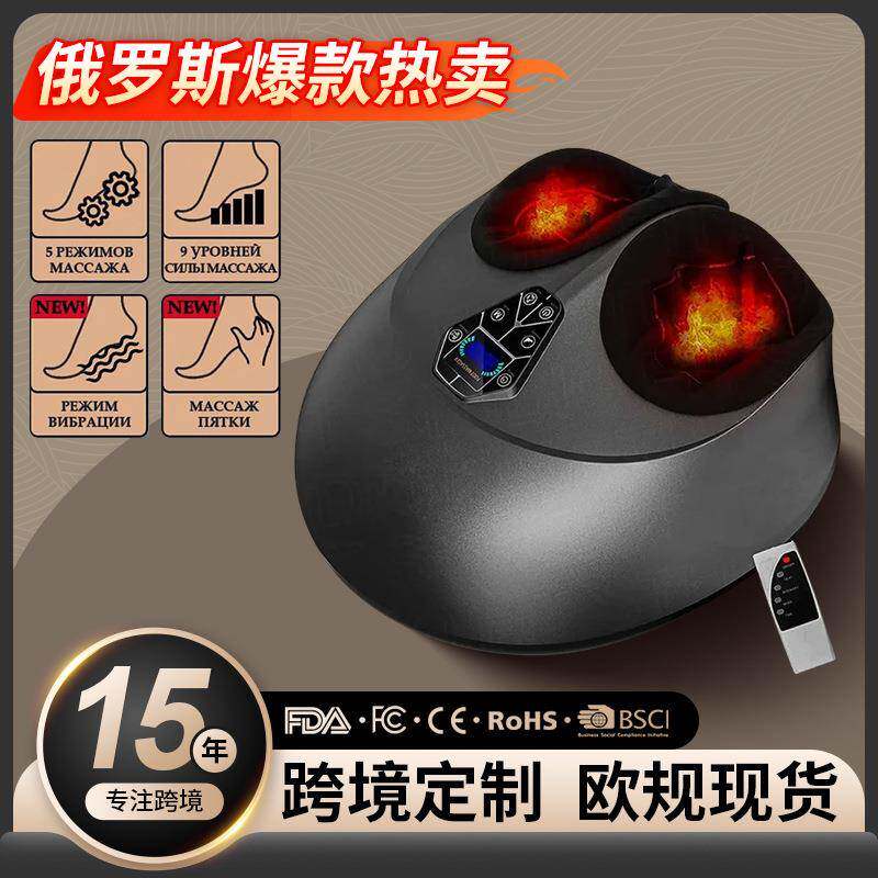 足疗机脚底按摩器足底腿部足部家用全自动脚步揉捏脚部按摩器