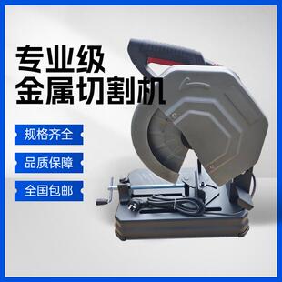 无毛刺切管机金属切割机铝型材切割机棒料切断机管材下料机