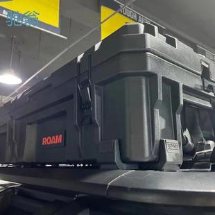 gOvROAM车顶装备箱防爆防摔防水越野装备箱户外储物箱工具箱95L新