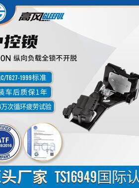 937-6639L8Z7843150B9l8z-7843150-B翼虎尾门锁