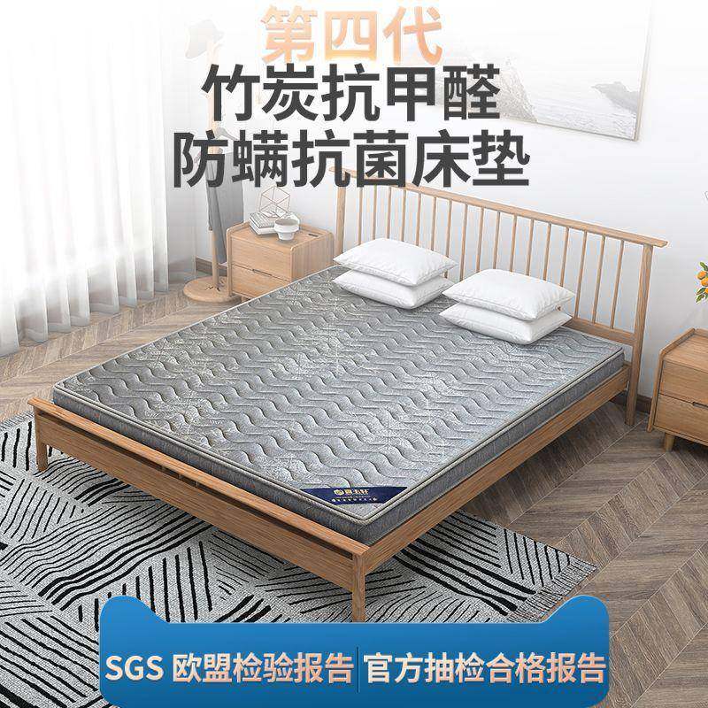 棕垫硬棕床垫椰棕垫1.5家用睡垫棕榈折叠1.2米宽1.8双人工厂,纺织面料/辅料/配套,纺织机械配件,淘宝优惠券,粉丝福利购,淘宝优惠卷