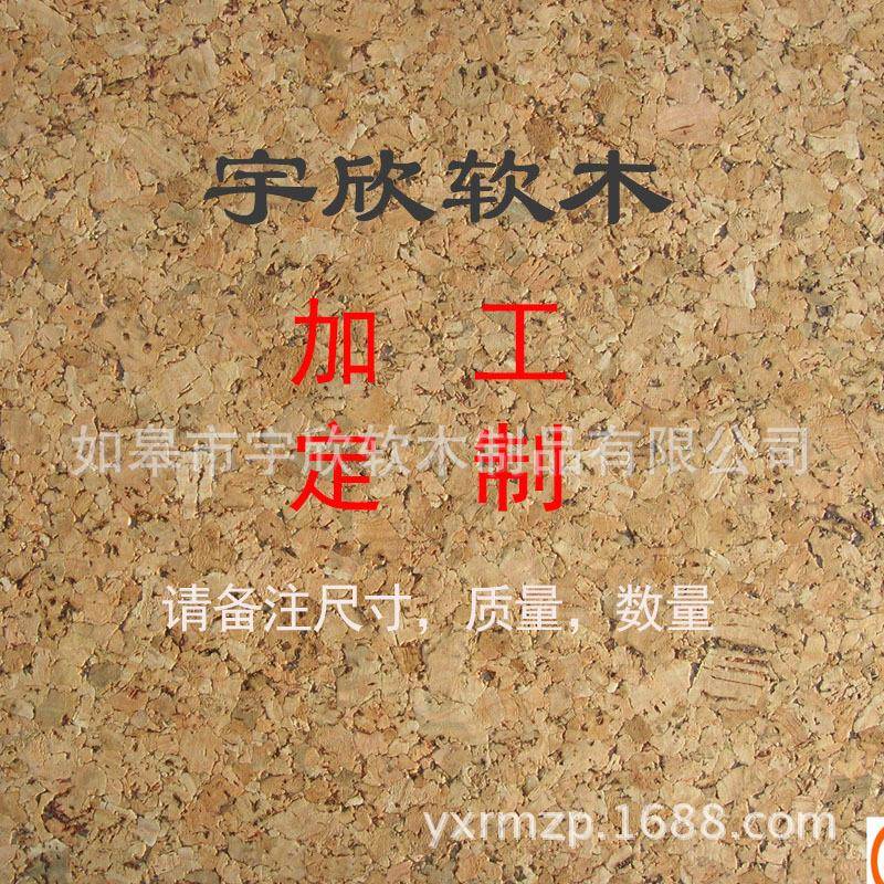 软木塞30x30x24.24x30x18.23x40x23玻璃罐子密封瓶布丁瓶盖