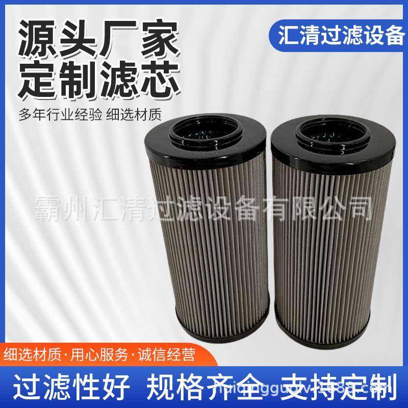 大养机液压滤芯62.05.2000.95铁路普拉赛油滤芯PLASSER液压油滤芯